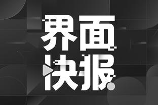 开云全站app官网入口截图4